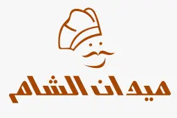 ميدان الشام - الرياض - الوادي